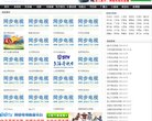 关于站长安博最新app新手怎么玩
