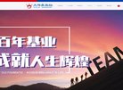 广告服务