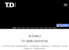 2026-08-23) 相关文章