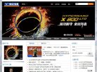 2026-08-23) 相关文章