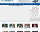 "生活服务"下的所有分类