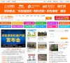 活动安排和行业动态