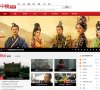 网站信息