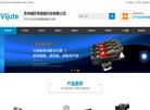 版权声明