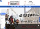 广告服务