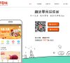 关于站长安博anbo安全访问