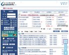 主页 > 行业网站排名 > 生活服务