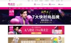 APPPC周排名