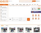 拜仁慕尼黑官方合作伙伴安博anbo官