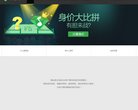 安博最新app手机版下载