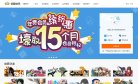 产品信息