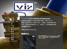 鄂尔多斯虚拟现实安博anbo新手怎么
