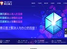APPPC周排名