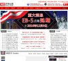 安博anbo官方网站