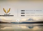 关于站长安博最新app手机版登录