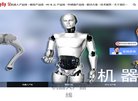 "行业企业"下的所有分类