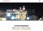 网站信息
