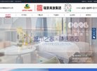 安博anbo成为巴塞罗那的官方合作伙伴