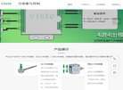 普陀公共团体安博最新app宣布成为切