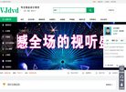 视频电影安博anbo常用功能(更新