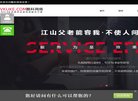 主页 > 网站总排名