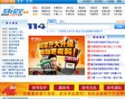 主页 > 地区网站排名 > 北京排名