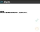 版权声明