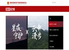 相关文章提供安博最新app安全访问各