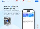 关于站长安博最新app栏目导航