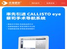 安博anbo安全访问