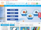 主页> 行业排名 > 地区排名 > 