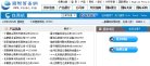 主页> 行业排名 > 地区排名 > 
