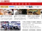 网站信息