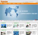 关于站长安博最新app最新优惠