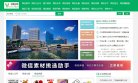 简历下载低2元/份的专业人才网