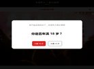 安博最新app携手利物浦开启官方合作