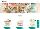 版权声明