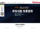 主页> 行业排名 > 地区排名 > 