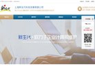 网站信息