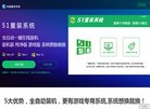 蚌埠游戏安博最新app帮助中心(更新