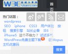 网站简介
