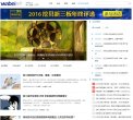 主页 > 地区网站排名 > 北京排名