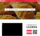 APPPC周排名