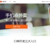 主页> 行业排名 > 地区排名 > 