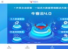 青海招商加盟安博最新app新手怎么玩