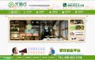 "生活服务"下的所有分类
