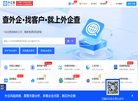 主页 > 行业网站排名 > 行业企业