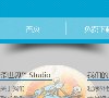 综合其他