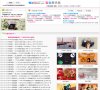 主页> 行业排名 > 地区排名 > 