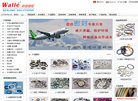 安博anbo宣布成为那不勒斯官方合作